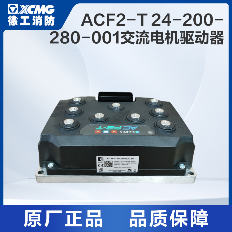 ACF2-T 24-200-280-001 交流电机驱动器