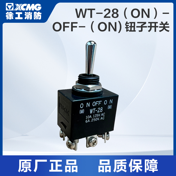WT-18（ON）-OFF（ON） 钮子开关