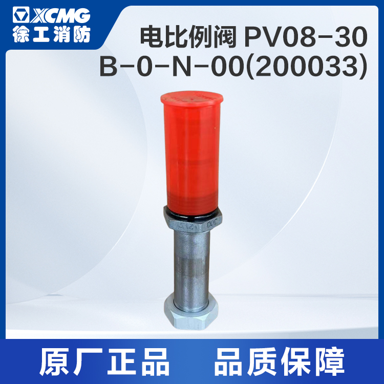 电比例阀 PV08-30B-0-N-00(200033)