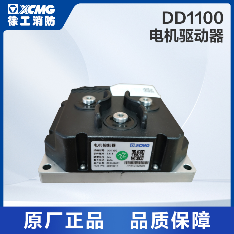 DD1100 电机驱动器
