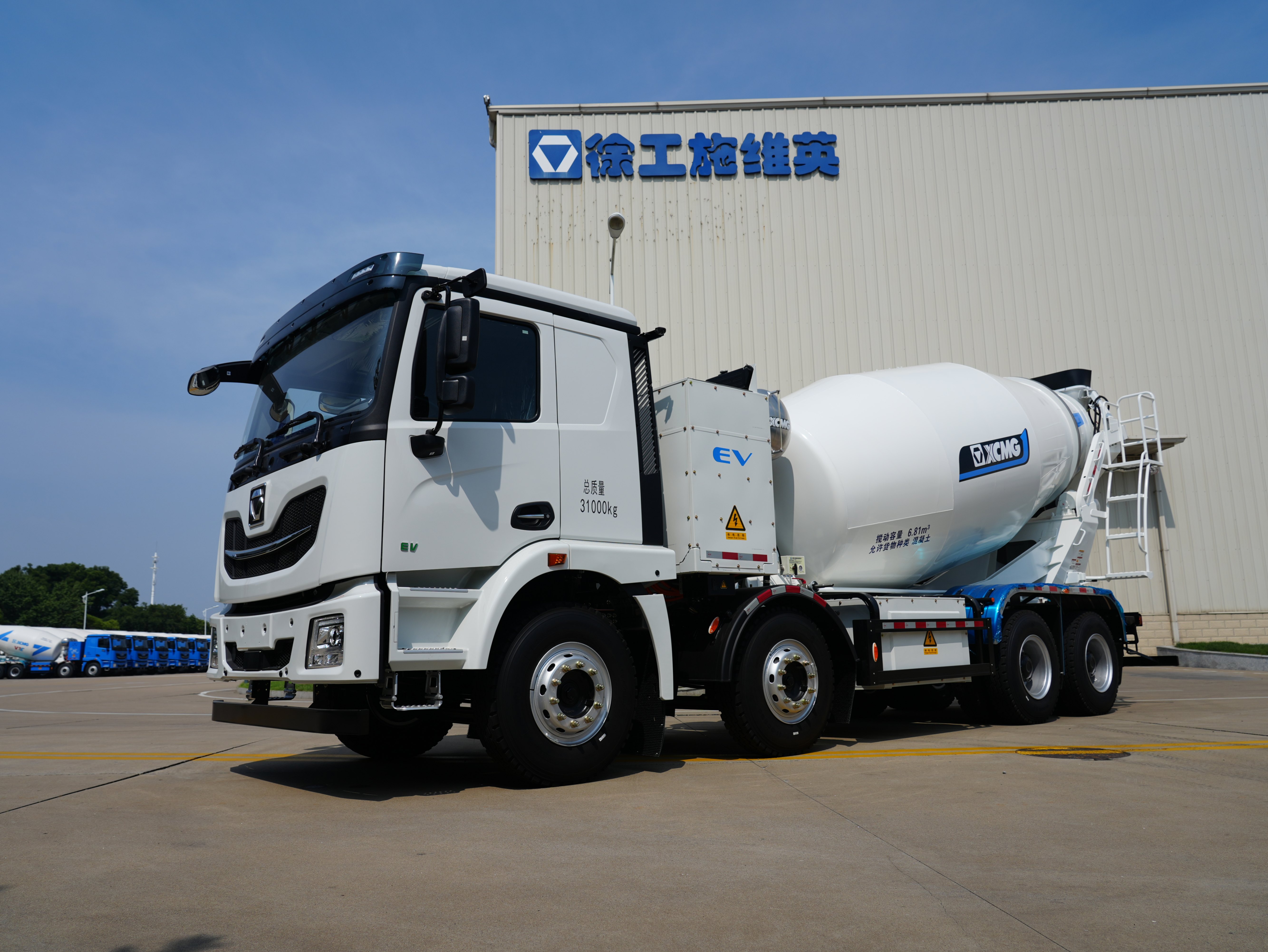 徐工G4804BIIVE徐工动力382电动搅拌车【50万+惊喜价】