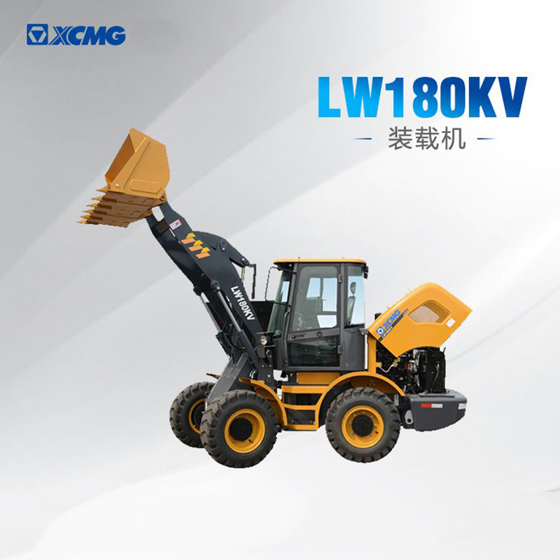 徐工XCMG轮式装载机LW180KV铲车载荷1.8吨2.65米卸高臂1.2米宽小铲斗