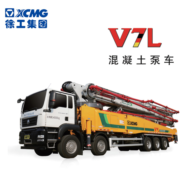 徐工XCMG混泥土泵车30米豪沃HB30V